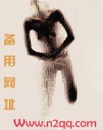 身娇体柔易推倒后半句